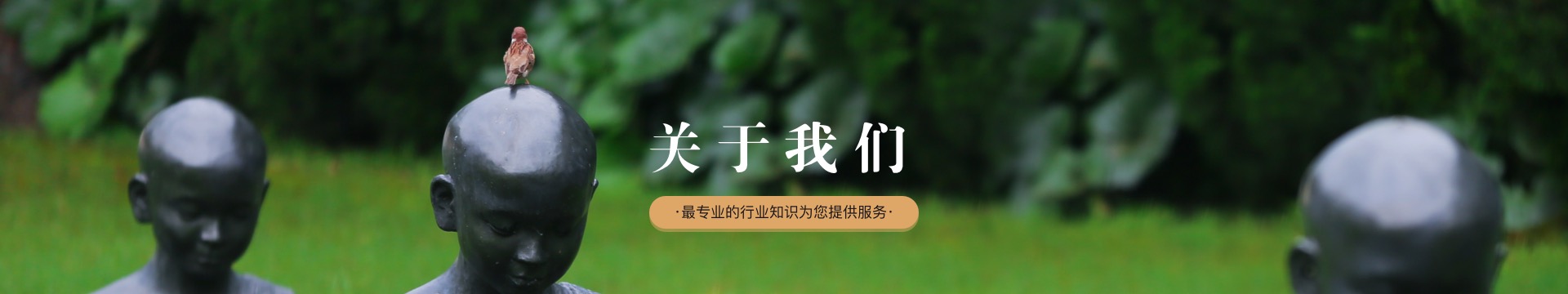 湖州灵安公墓